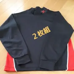 ミズノ　アンブロ　アンダーシャツ2枚組　サッカー　キッズ