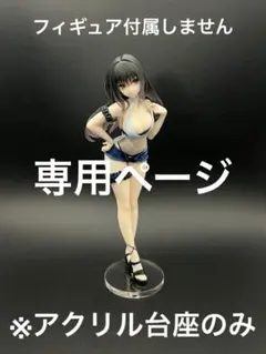 ヌオー様 リクエスト 5点 まとめ商品