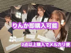 大沼晶保 櫻坂46 Addiction MV衣装 生写真 4種コンプ