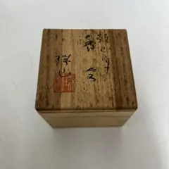 青貝塗 香合 銀杏 武蔵川建三（貢山）氏造 - メルカリ