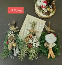 数量限定⑤ クリスマス❀スワッグ３点set❀ドライフラワー❀ガーランド