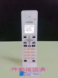 2025年最新】bcl-d110の人気アイテム - メルカリ