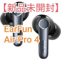 EarFun Air Pro 4+ ULTRACOMFORT セット - メルカリ