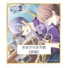 プロセカ 青柳冬弥 神高文化祭 ミニ色紙 5B - メルカリ