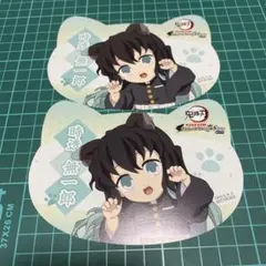 鬼滅の刃　ナンジャタウン　特典　ねこ型イラストシート 時透無一郎　2点