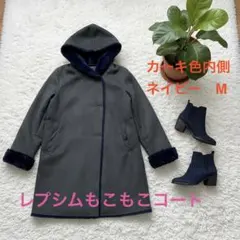 花粉撃退割！【レプシム】カーキ色 フード付きコート Mサイズのサムネイル