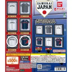 侍ジャパン歴代ユニフォームマグネット　2026ホーム／ビジター　2個セット