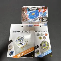ベイブレードX UX-20 BX-50 BX-09 - メルカリ