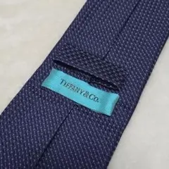 【新品未使用】ティファニー♦︎ネクタイ♦︎メンズ ギフト対応可 2026年最新】TIFFANY メンズ ネクタイの人気アイテム - メルカリ