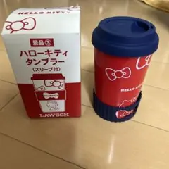 HELLO KITTY 45th Anniversary タンブラー