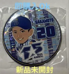 サントリーサンバーズ大阪 プラモデル風キーホルダー 髙橋塁選手