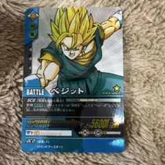 爆裂インパクト ベジット シークレット - メルカリ