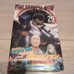 初版本帯付】『ワンパンマン』 28巻 - メルカリ