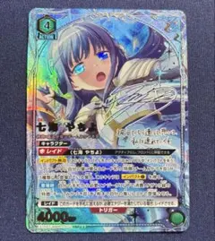 烈風零式・蒼天 フブキ・マユズミ 究極レア - メルカリ