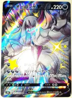 ダブルターボエネルギー UR S10P スペースジャグラー 088/067 ダブルターボエネルギー UR S10P スペースジャグラー 088/067 - メルカリ