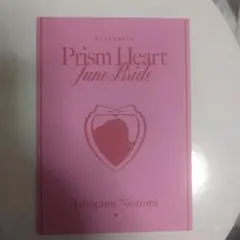 石神のぞみ　にじさんじ　Prism Heart June Bride 特典