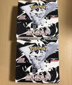 2026年最新】ホワイトフレア BOXの人気アイテム - メルカリ