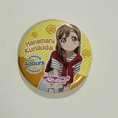 2026年最新】国木田花丸 缶バッジの人気アイテム - メルカリ