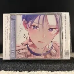 レトリック　BLCD