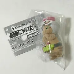 仮面にゃいだー その2 仮面ライダーエグゼイド