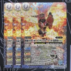 バトスピ 50th 仮面ライダーオーズタトバコンボ シークレット - メルカリ