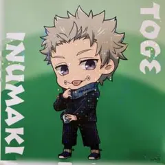 呪術廻戦 モンスターストライク モンスト コラボ　ノベルティ ステッカー 狗巻棘のサムネイル