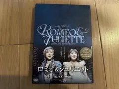 2025年最新】ロミオ&ジュリエット dvd古川雄大の人気アイテム - メルカリ