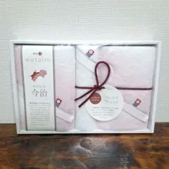 今治タオル3本セット フェイスタオル ウォッシュタオル