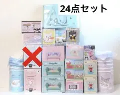 【※最終値下】サンリオ のんびりタイム 5種 25点 セット 全種 コンプリート 最終値下】サンリオ のんびりタイム 5種 25点 セット 全種