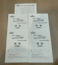 Item thumbnail for item 1e1a020b-fc75-49e1-8540-ae604251ccd2