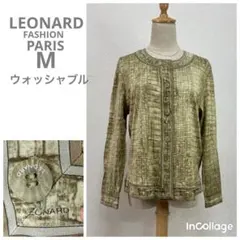 2026年最新】レオナール カーディガンの人気アイテム - メルカリ
