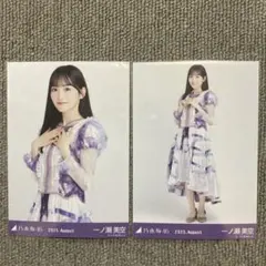 乃木坂46 生写真 まとめ売り バラ売り可 ② 一ノ瀬美空 乃木坂46 一ノ瀬美空 生写真まとめ売り