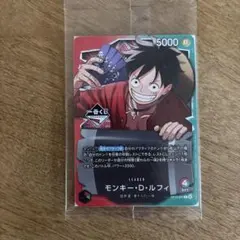 ONE PIECE 一番くじ CARDGAME ルフィ プロモ カード