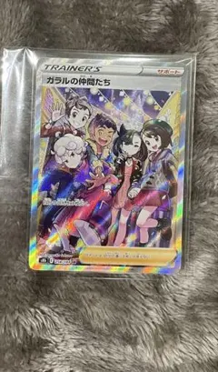 2025年最新】ガラルの仲間たちの人気アイテム - メルカリ