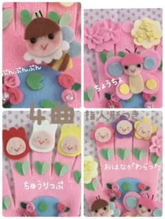 チョコ様 リクエスト 2点 まとめ商品