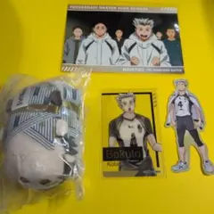 ハイキュー 木兎光太郎 まとめ売り