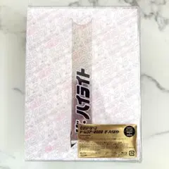 2026年最新】sexyzone 銀テープ ドームの人気アイテム - メルカリ