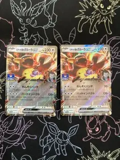 ロケット団のガルーラex ２枚　ジムプロモ PROMO SV-Pプロモカード