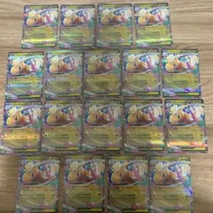 【デッキパーツ】 メガカイリューex RR 18枚まとめ売り メガドリーム