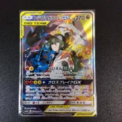 エンペルトV SR ソード&シールド 拡張パック 連撃マスター キラ 074