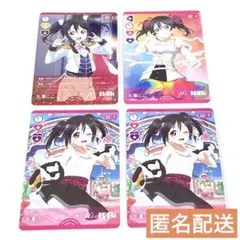 【矢澤にこ】ラブライブ! ラブカ 4枚セット まとめ売り