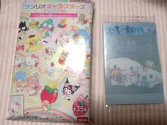 サンリオキャラクターズ ウエハース10 シナモロール