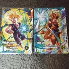 ダイバーズ 大会プロモ　孫悟飯:少年期　悟空3
