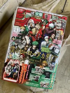 少年ジャンプGIGA 2025 AUTUMN ジャンプGIGA。　全付録あり！