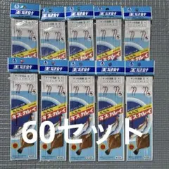 キスカレイ夜光シモリ付ケン付流線6号1.5x4号 50セット - メルカリ