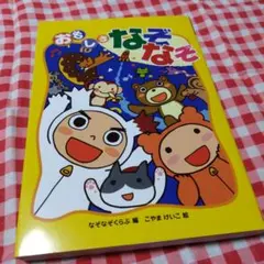 Item thumbnail for item 8a71cfc8-377c-4791-8066-d714cf552dff