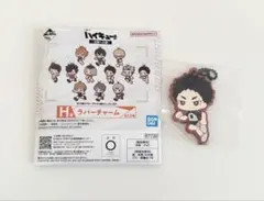 ハイキュー 赤葦京治 一番くじ ラバーチャーム