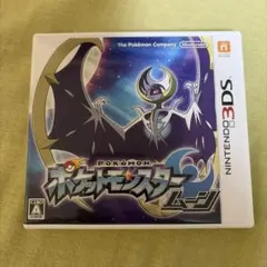 ポケットモンスター ムーン