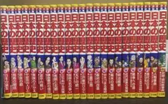 小学館版 学習まんが 少年少女 日本の歴史 全巻セット【全21巻＋別巻2冊】