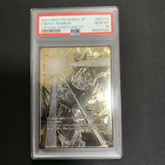 孫悟空 身勝手の極意 エナジーマーカー パラレル　PSA10 E01-01